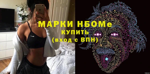 мяу мяу кристалл Верея