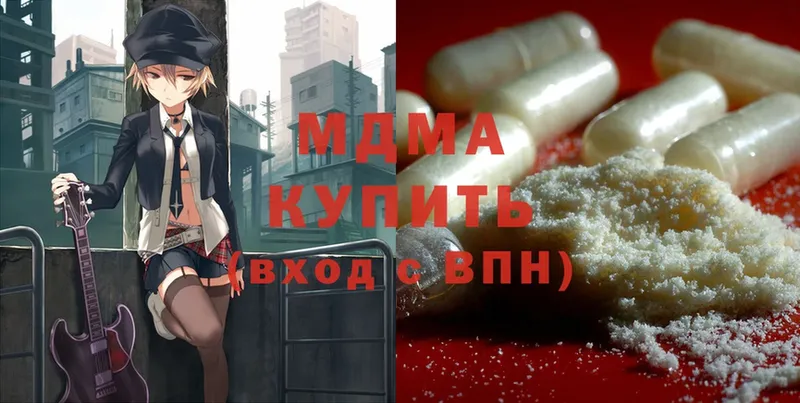 MDMA молли  hydra ссылки  Татарск 